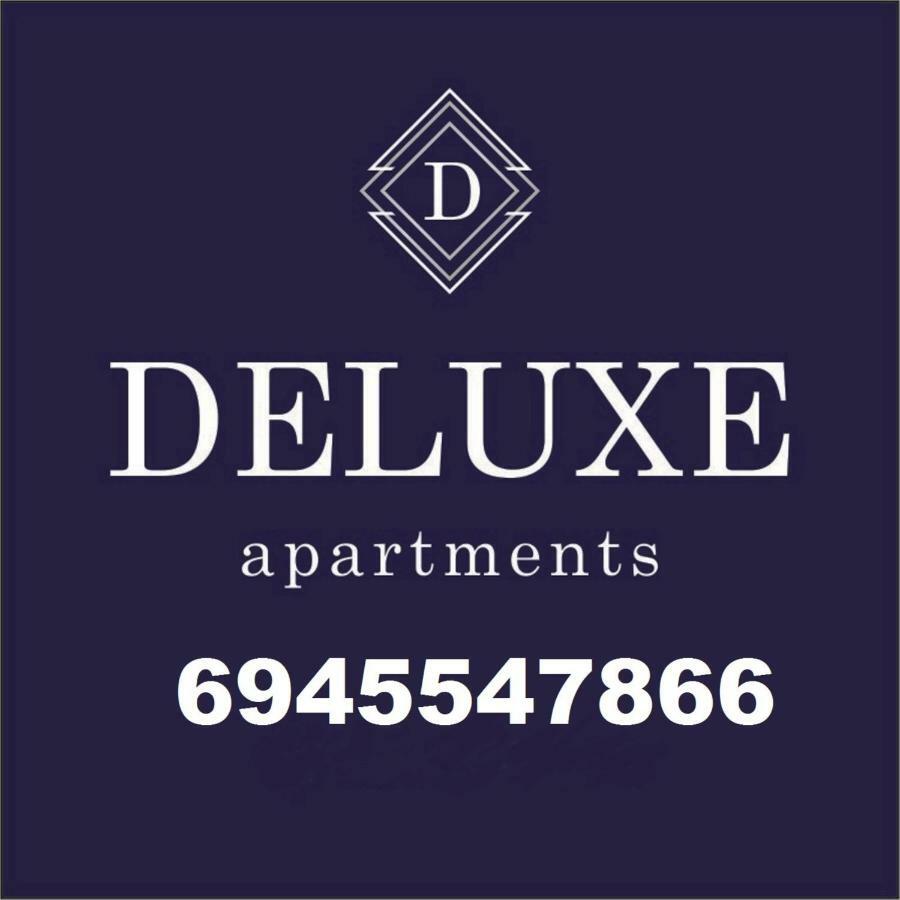 Deluxe Apartments - Free Parking 德拉玛 外观 照片
